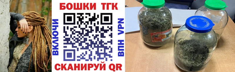 Виды наркотиков купить Чебаркуль СК  Меф мяу мяу  Гашиш  Каннабис  mega рабочий сайт  Cocaine 