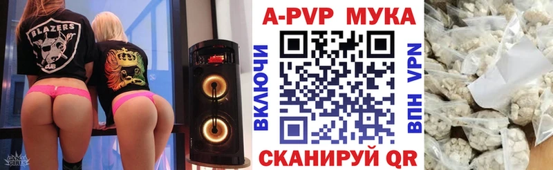закладка  Чебаркуль  кракен как зайти  A PVP СК КРИС 