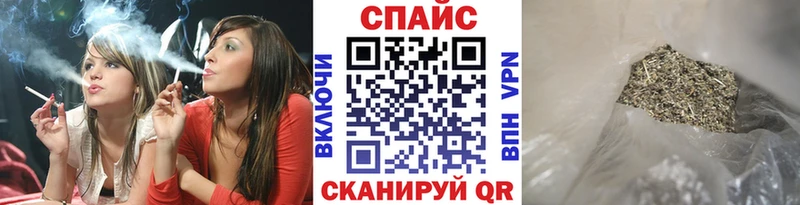 Бутират 99%  купить наркотик  Чебаркуль 