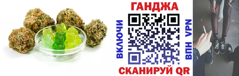 Cannafood марихуана  как найти   Чебаркуль 
