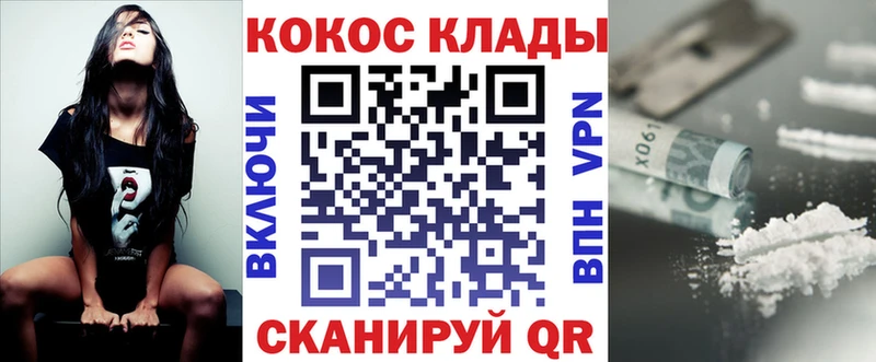 Cocaine 97%  Чебаркуль 