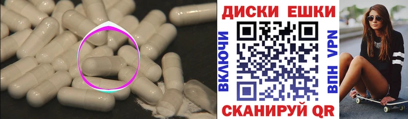 MEGA   Чебаркуль  Ecstasy таблы  магазин   