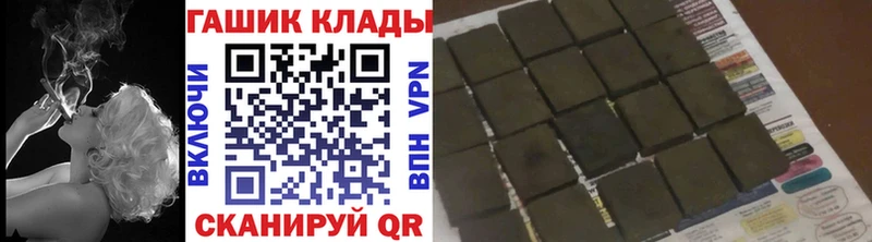 кракен зеркало  Чебаркуль  ГАШИШ 40% ТГК 
