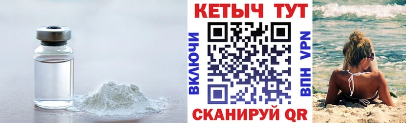 Кетамин VHQ  Чебаркуль 