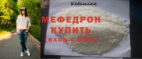 молекула духа Армянск