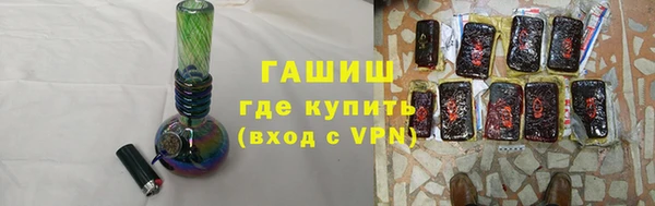 герыч Арсеньев