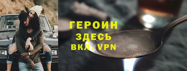 молекула духа Армянск