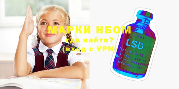 молекула духа Армянск