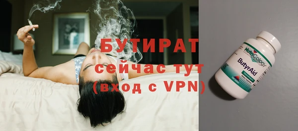 бошки Аркадак