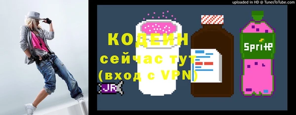 молекула духа Армянск