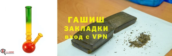 молекула духа Армянск