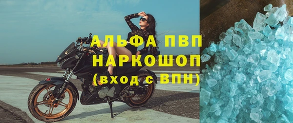 молекула духа Армянск