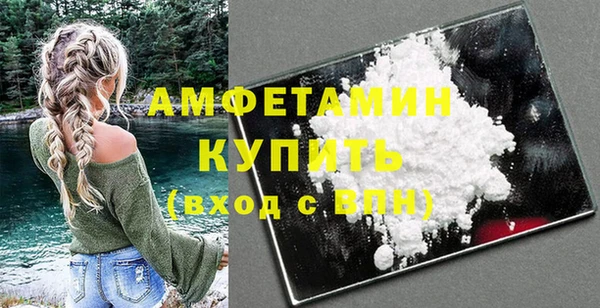 молекула духа Армянск