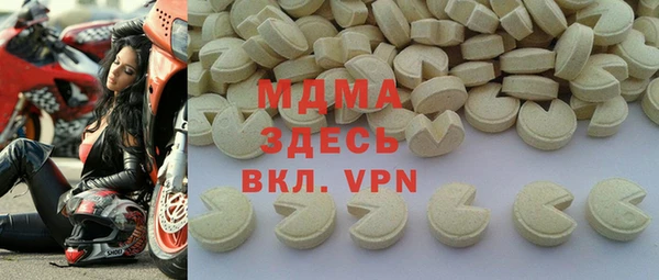 бошки Аркадак
