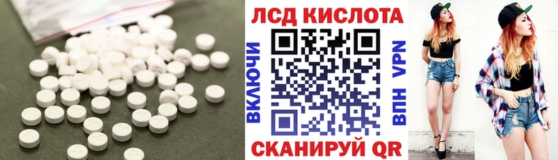 Лсд 25 экстази ecstasy Чебаркуль