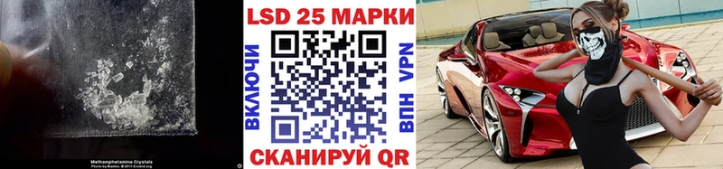 ЛСД экстази кислота  Чебаркуль 