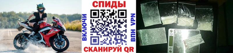 Первитин Декстрометамфетамин 99.9%  дарнет шоп  мега маркетплейс  Чебаркуль 