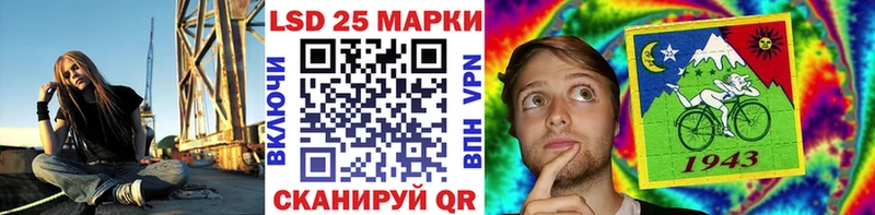 Марки N-bome 1,8мг  кракен как зайти  Чебаркуль  где можно купить  