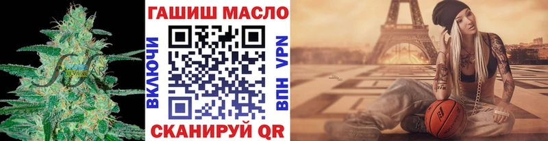 Дистиллят ТГК гашишное масло  мега зеркало  Чебаркуль 