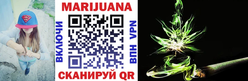 гидра рабочий сайт  Чебаркуль  Канабис Bruce Banner 